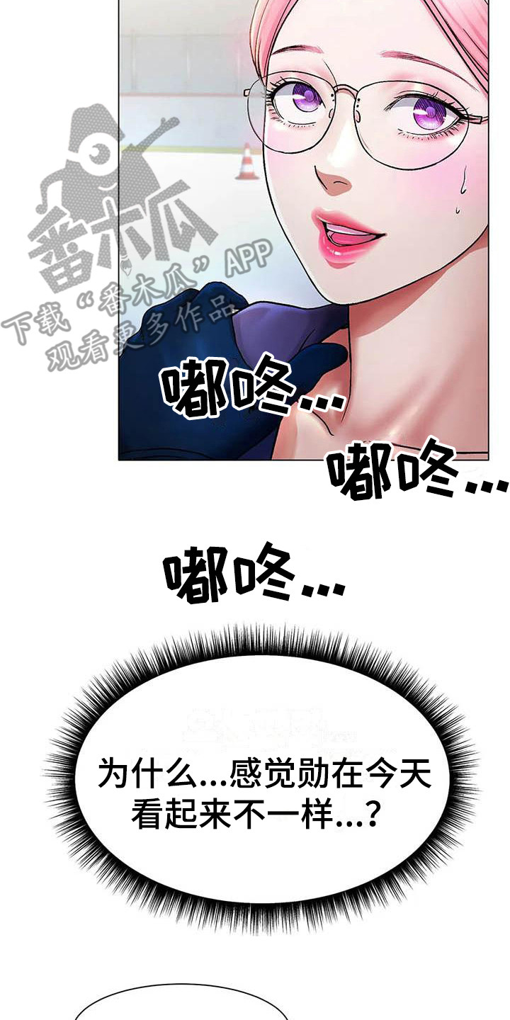 第8章：新纪录21