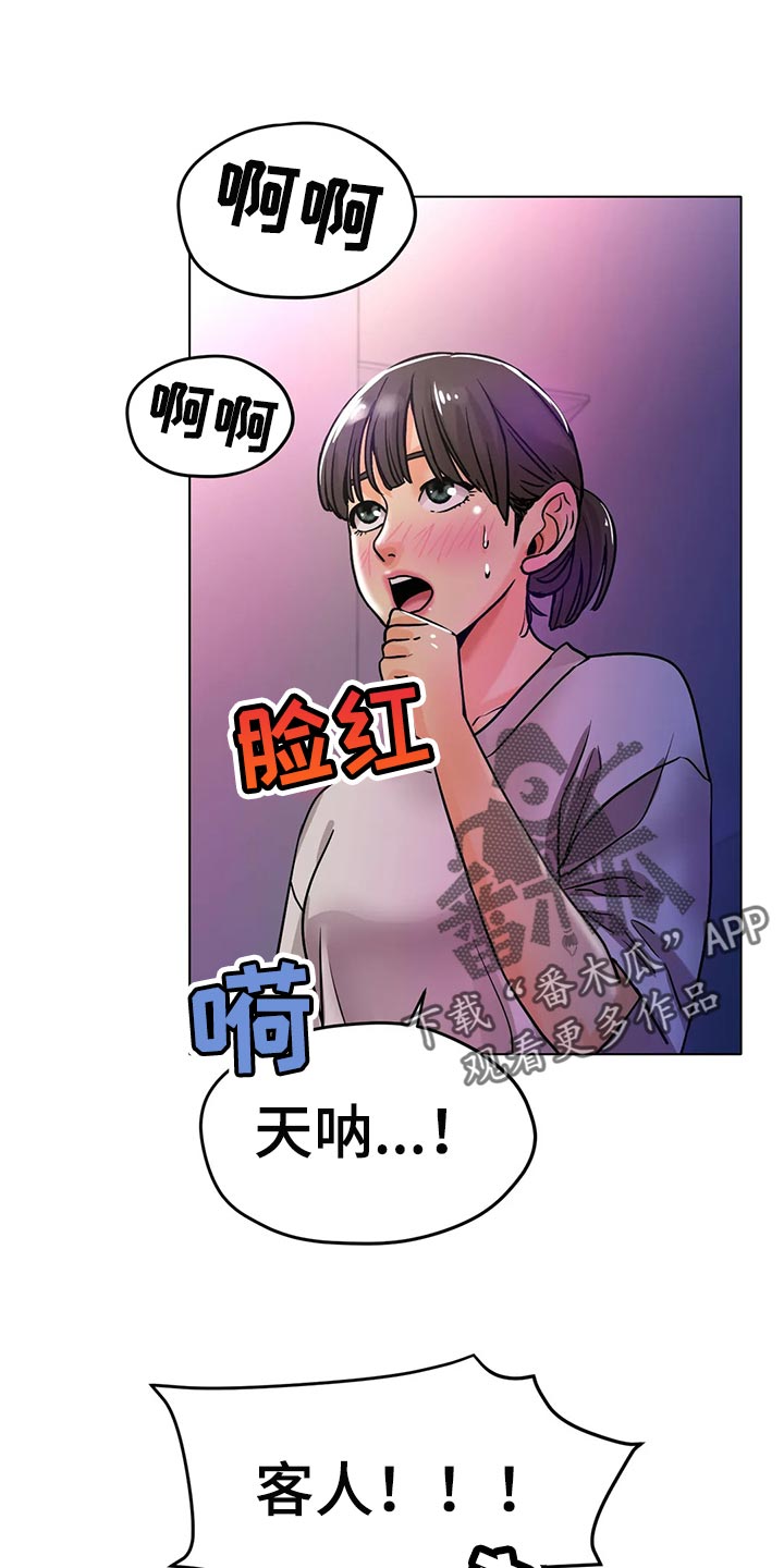 第38章：重新练习0