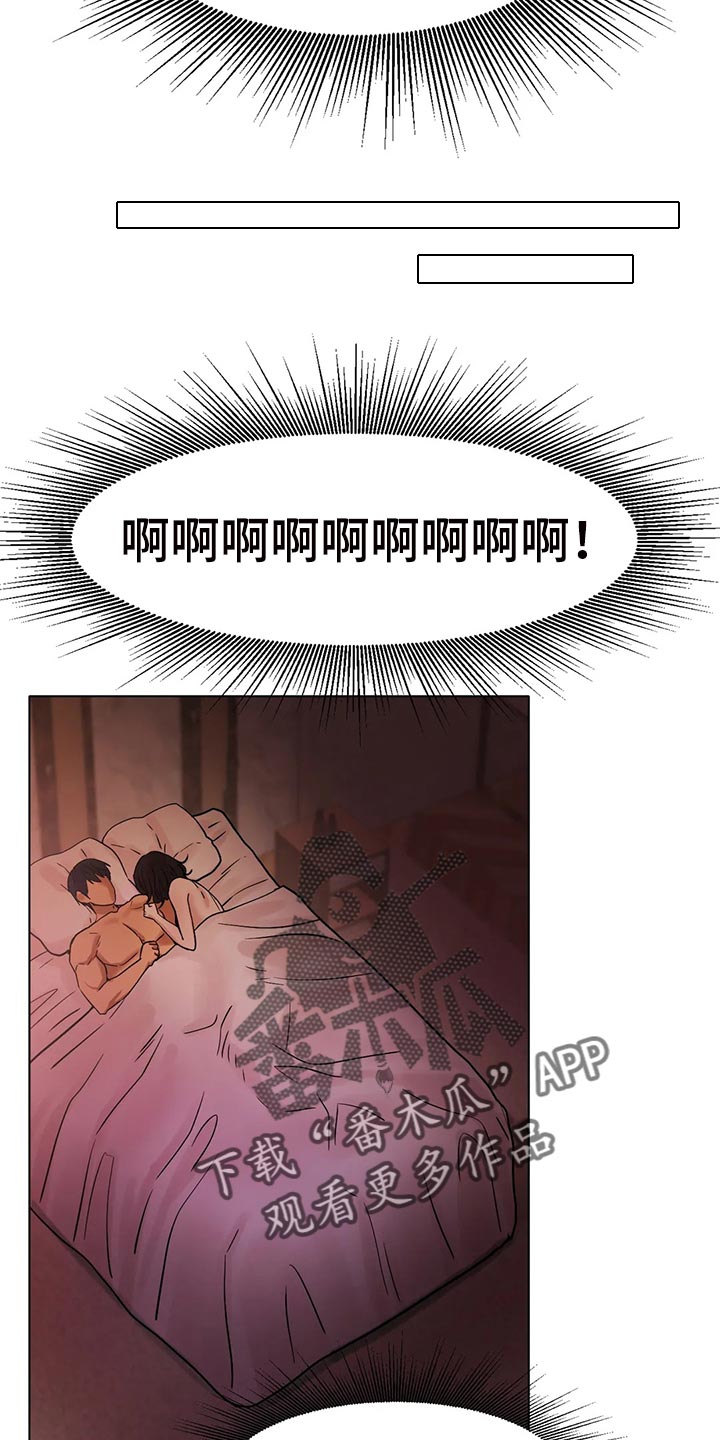第34章：赞助5
