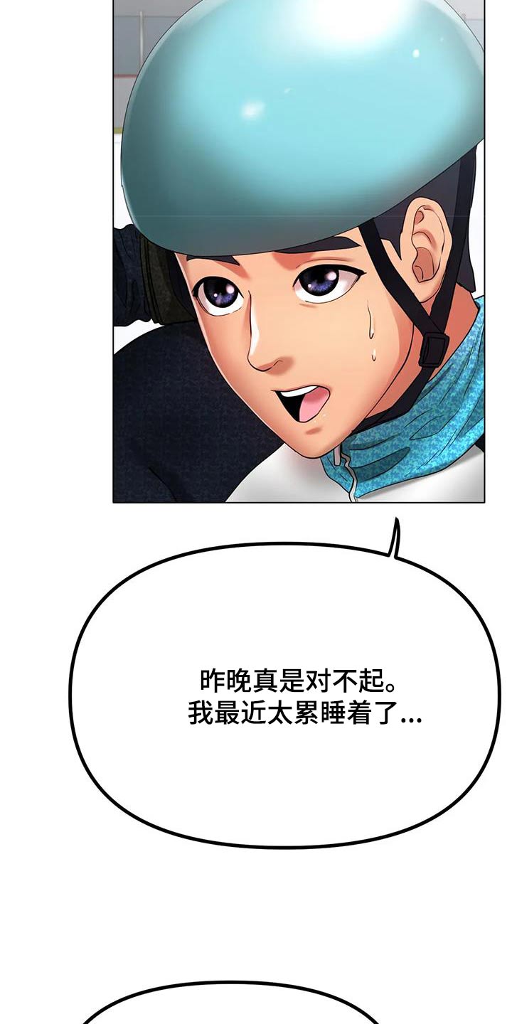 第62章：提议13