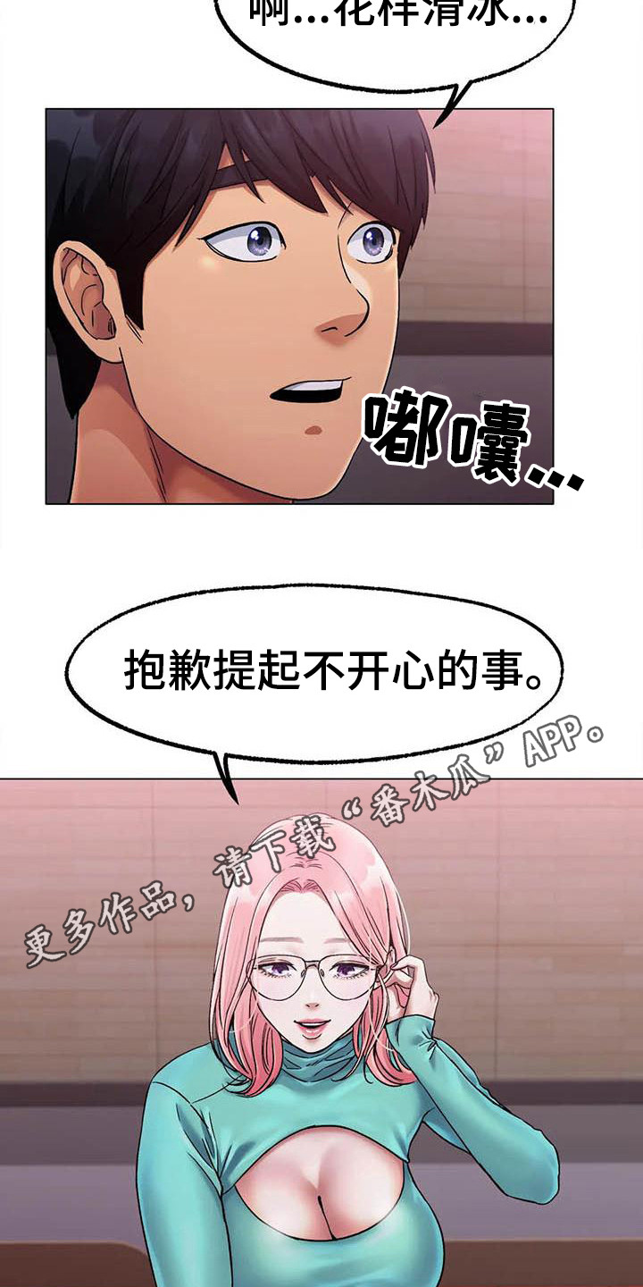 第17章：努力训练5