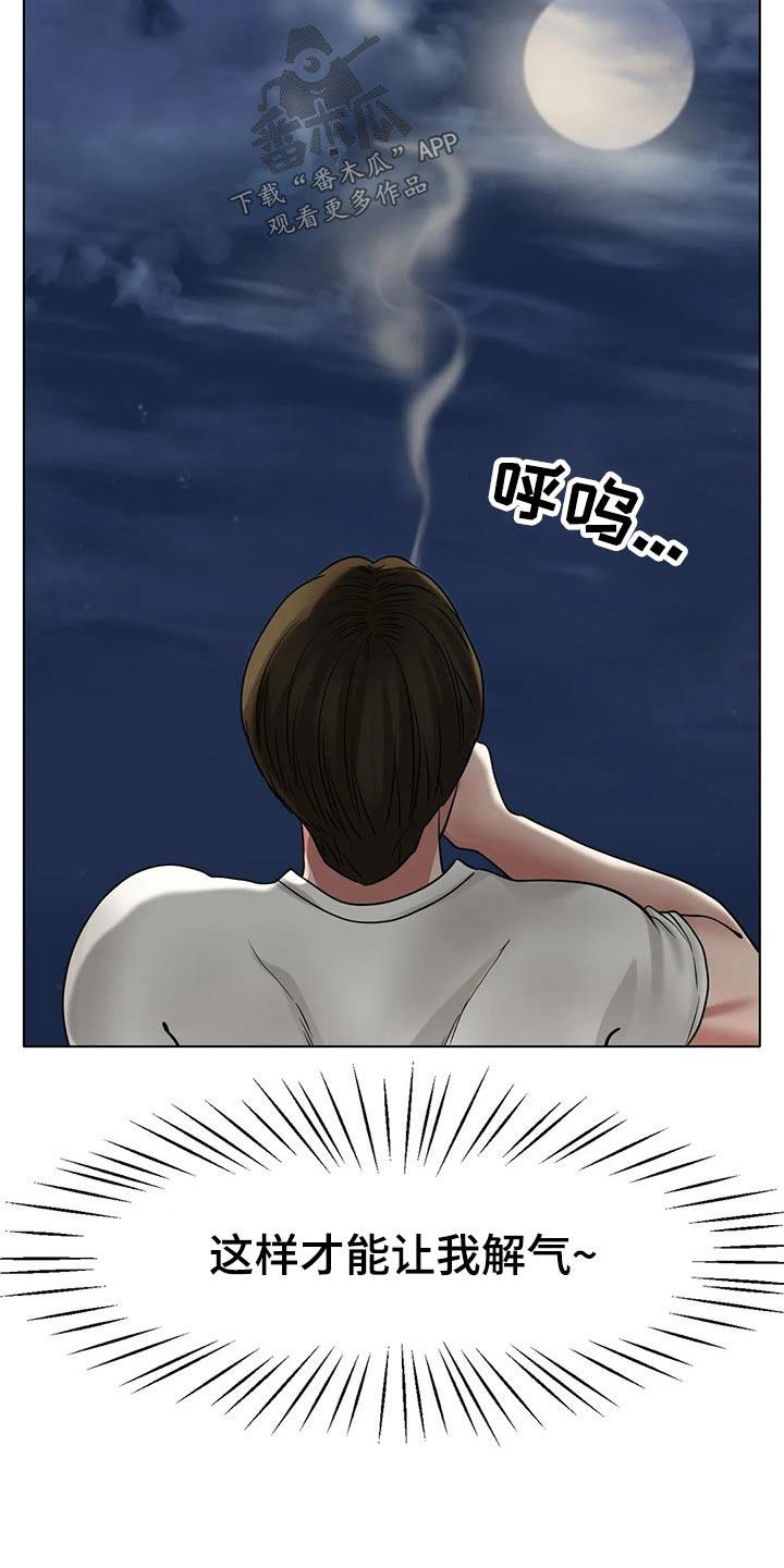 第51章：头疼12