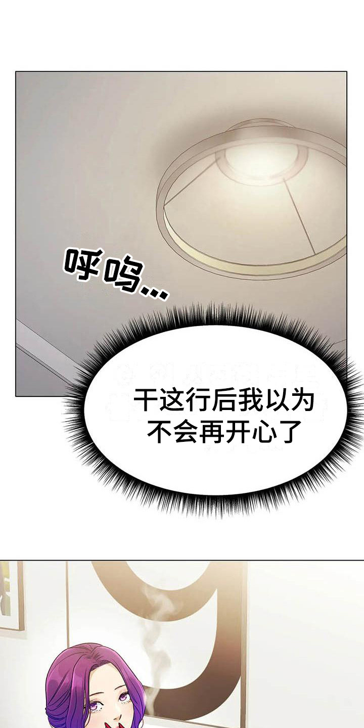 第5章：联系方式8