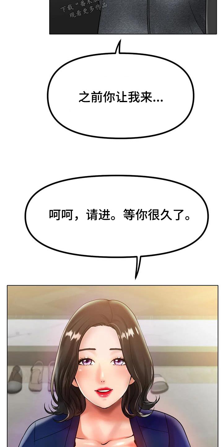 第63章：高档的房子13