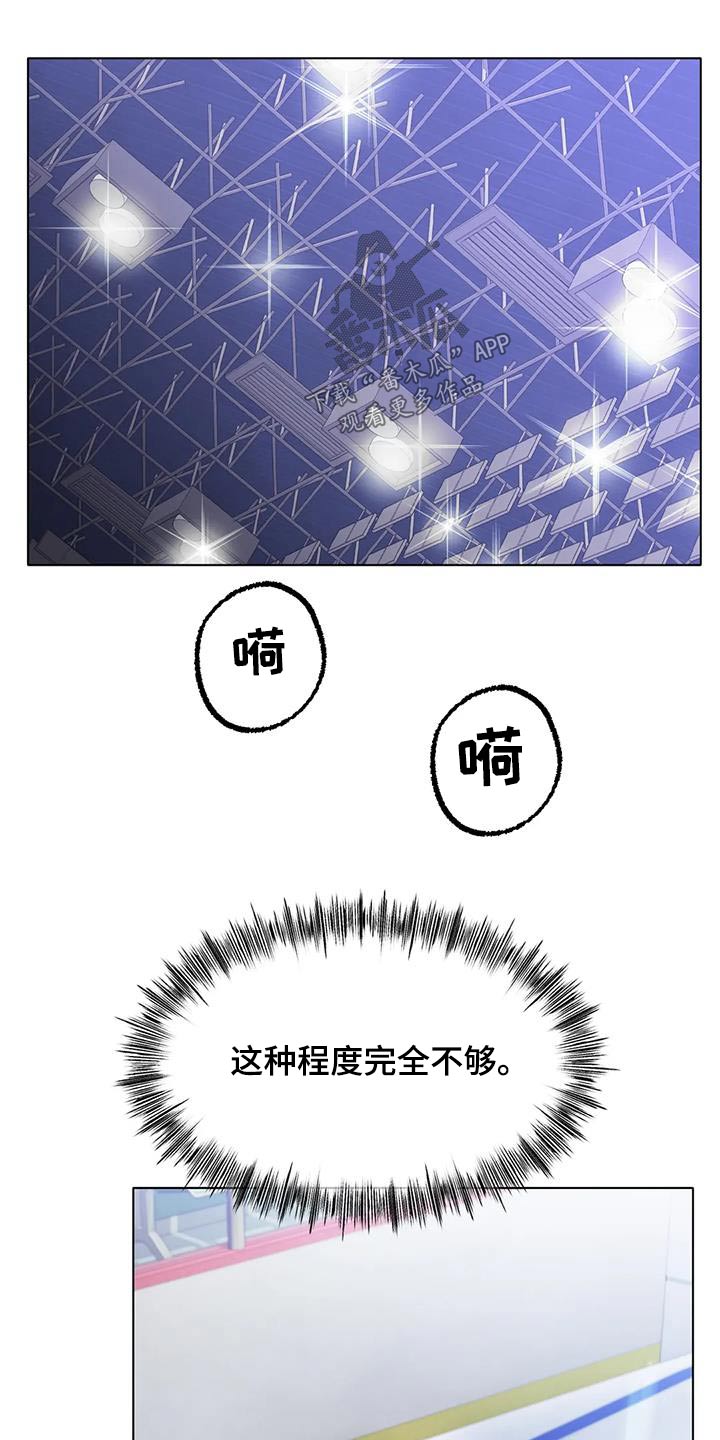 第77章：继续努力14