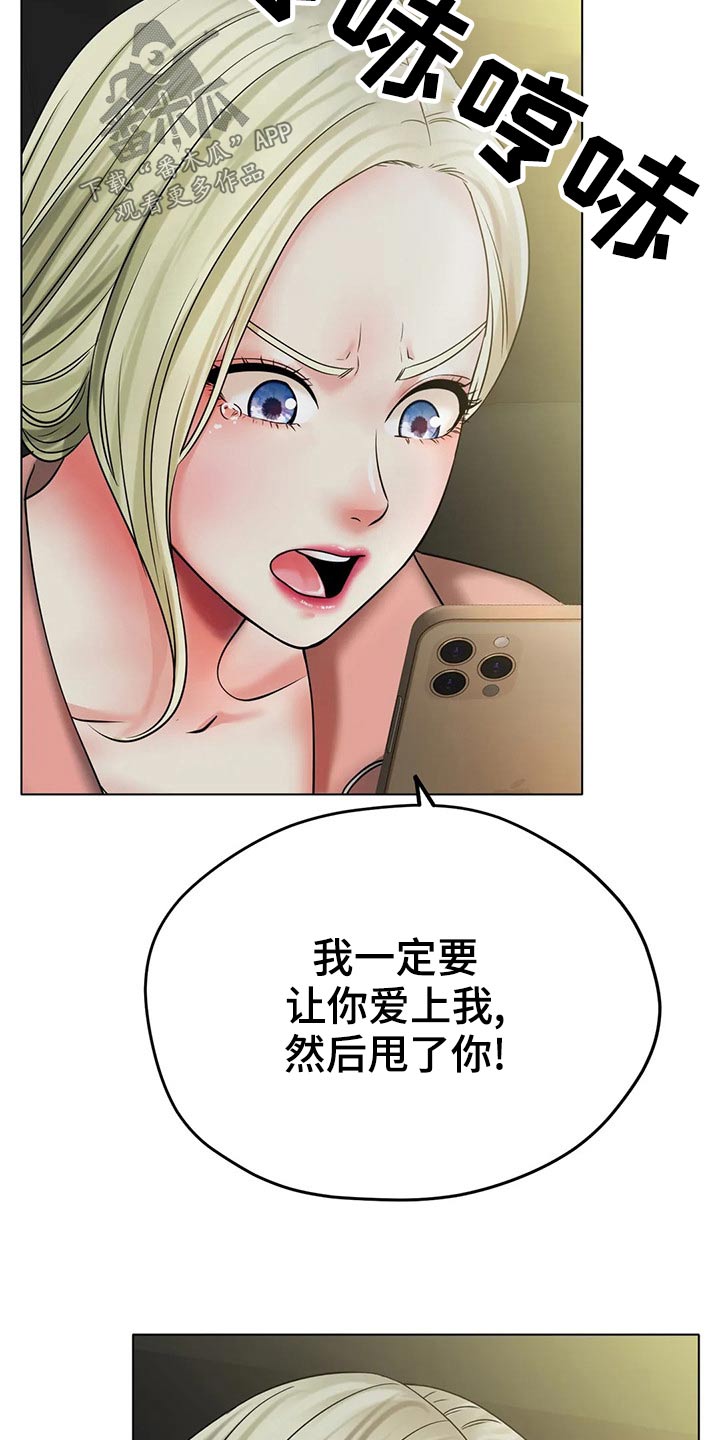第52章：摔倒12