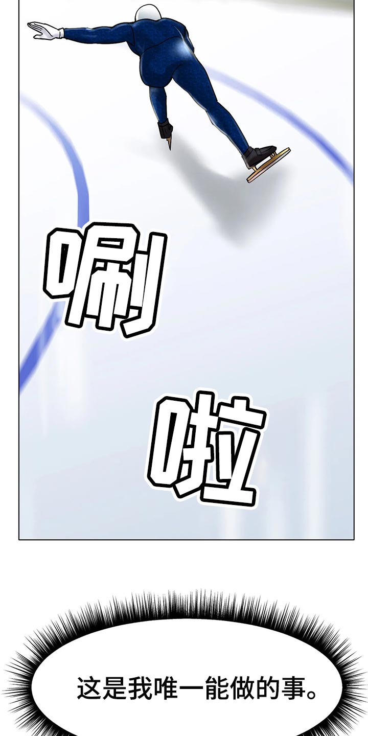 第32章：爆发力5
