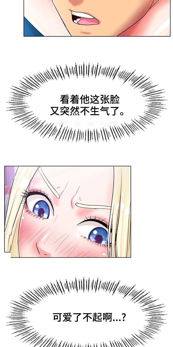 第53章：生气20