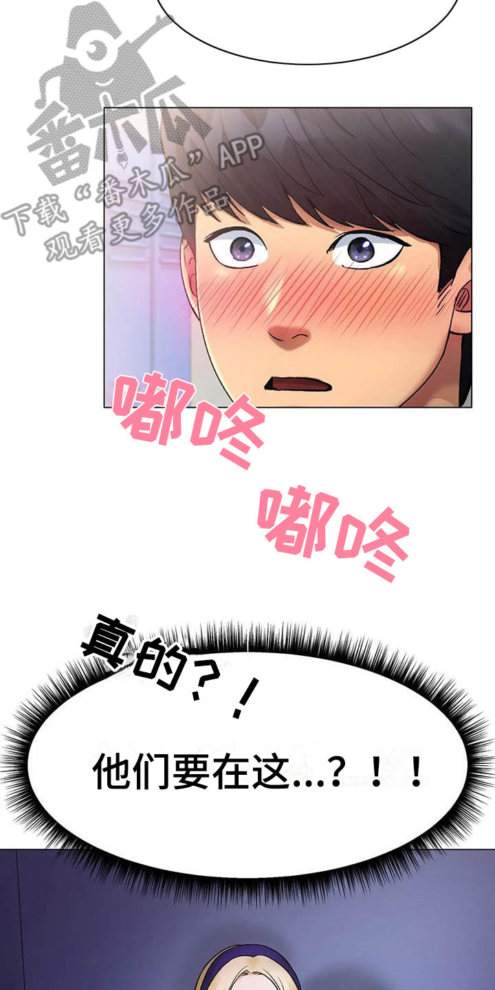 第10章：惊讶24