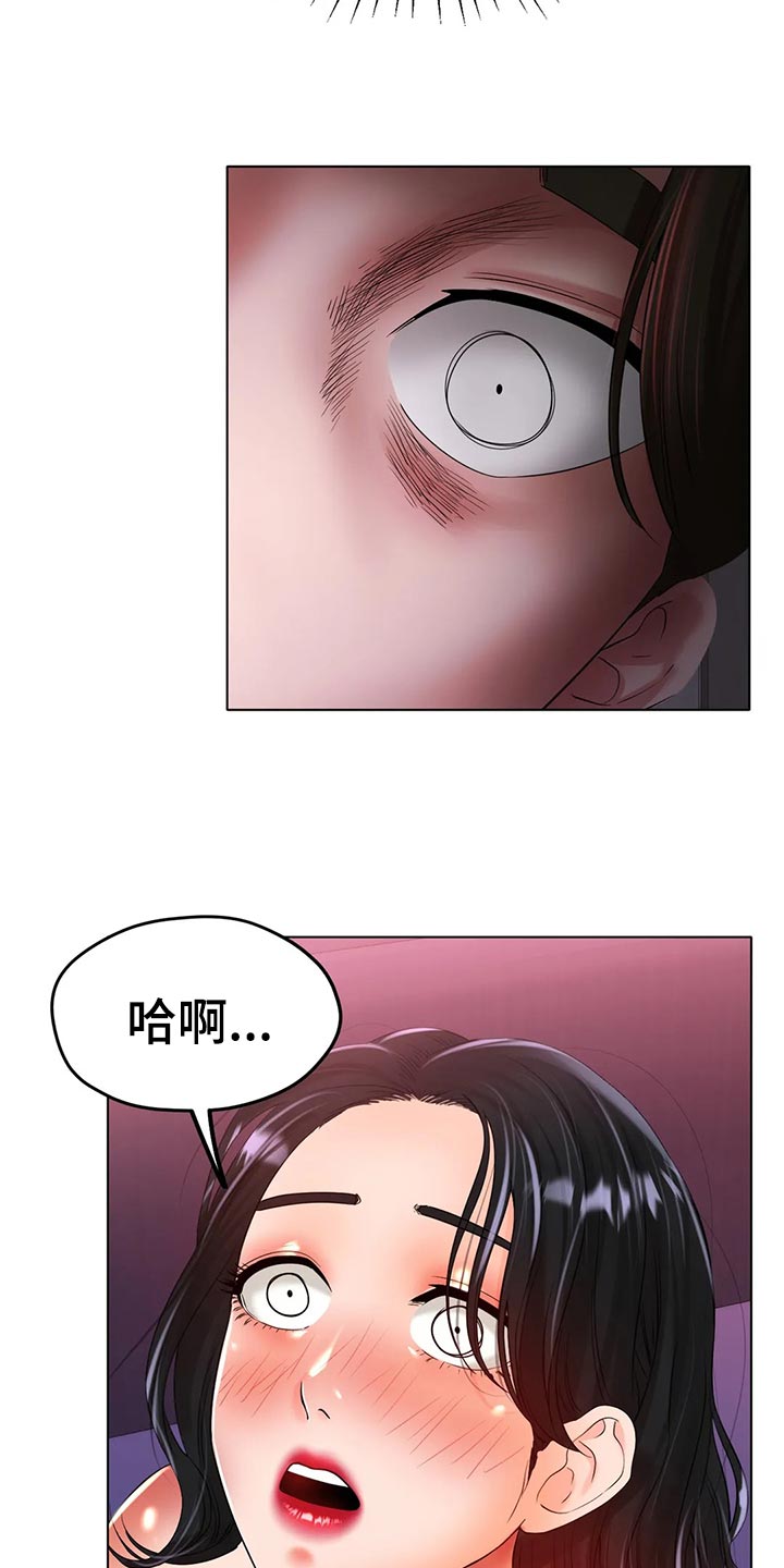第47章：撞见28