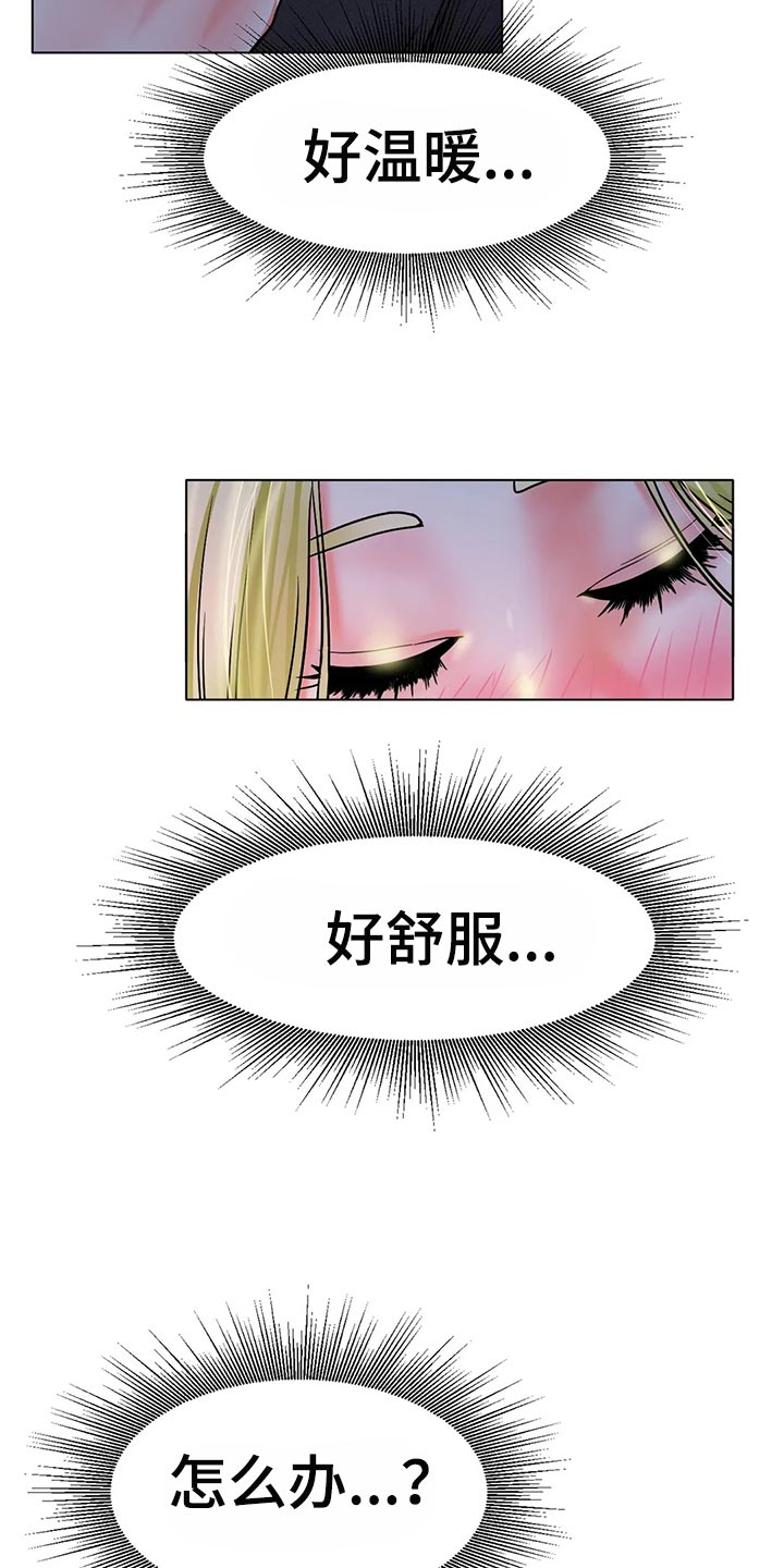 第38章：重新练习11