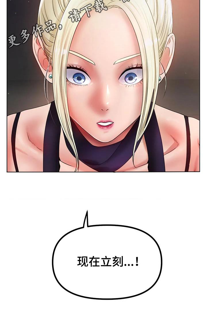 第86章：烦躁26