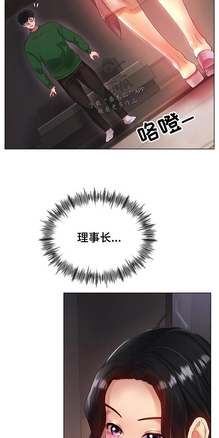第73章：放过我吧18