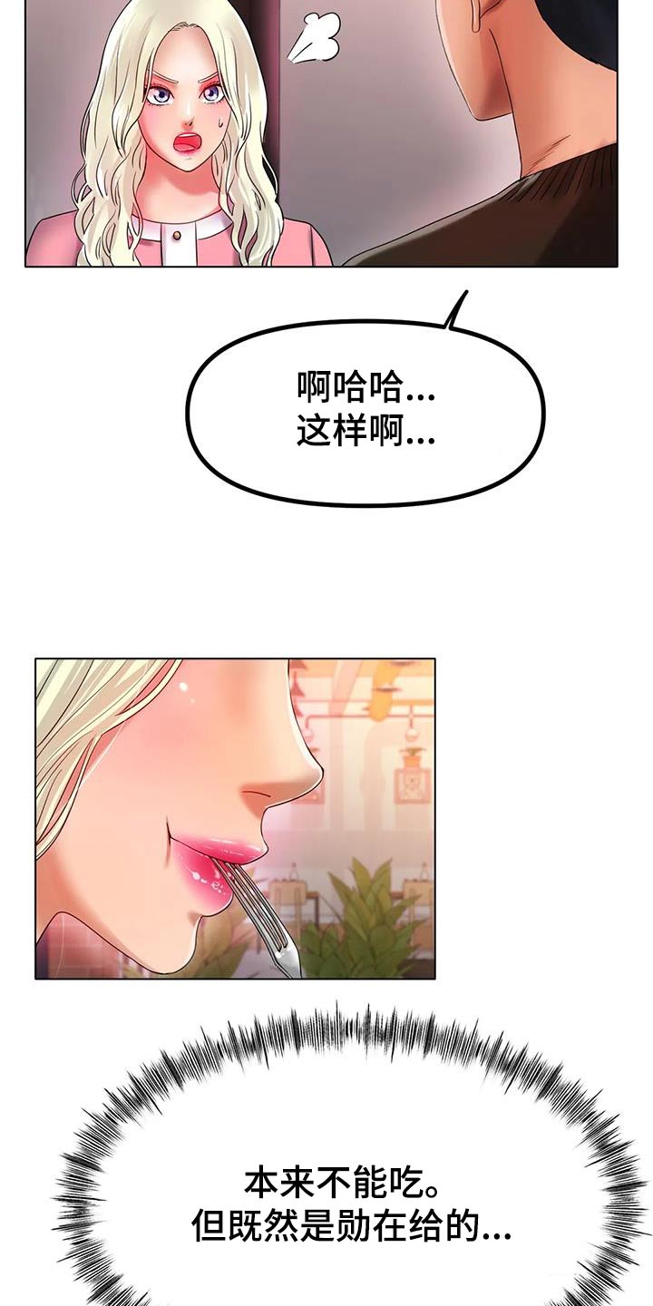 第69章：取消7