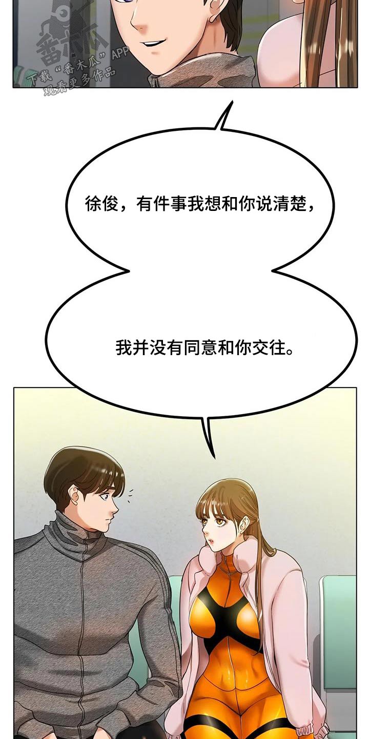 第60章：没有其他想法9