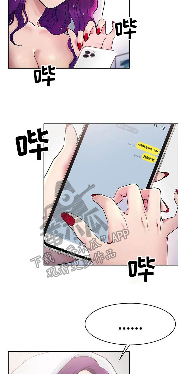 第14章：怀念16