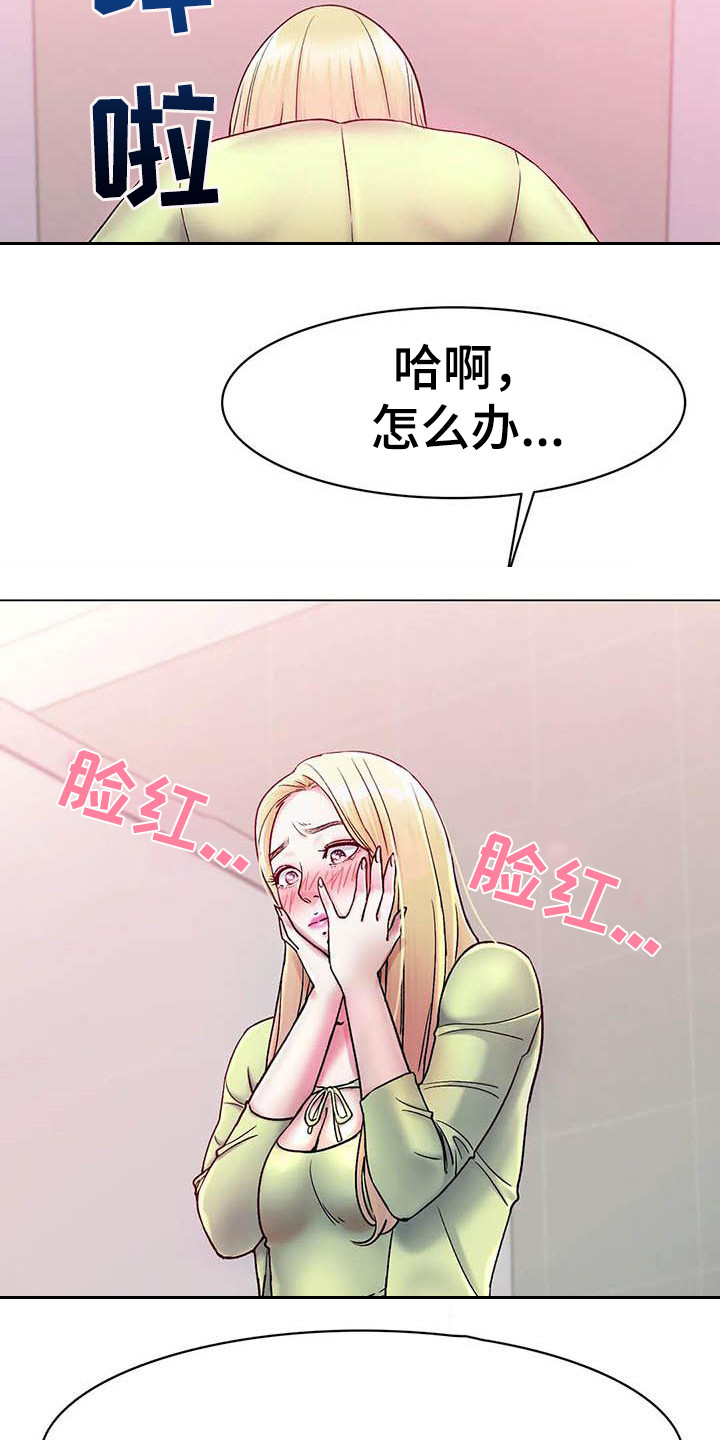 第14章：怀念9