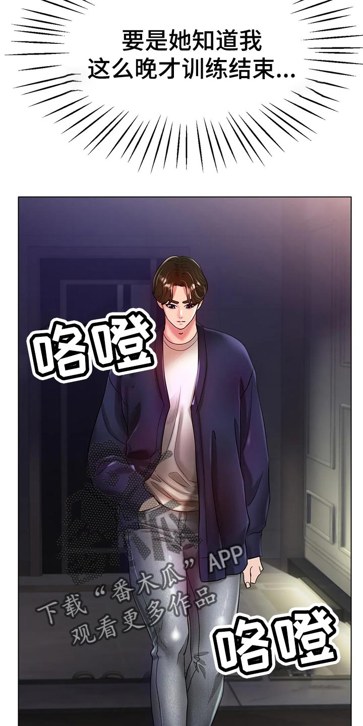 第47章：撞见19