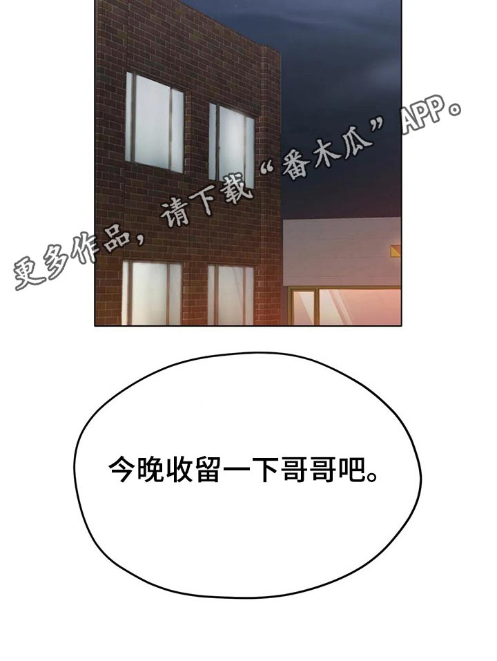 第51章：头疼20