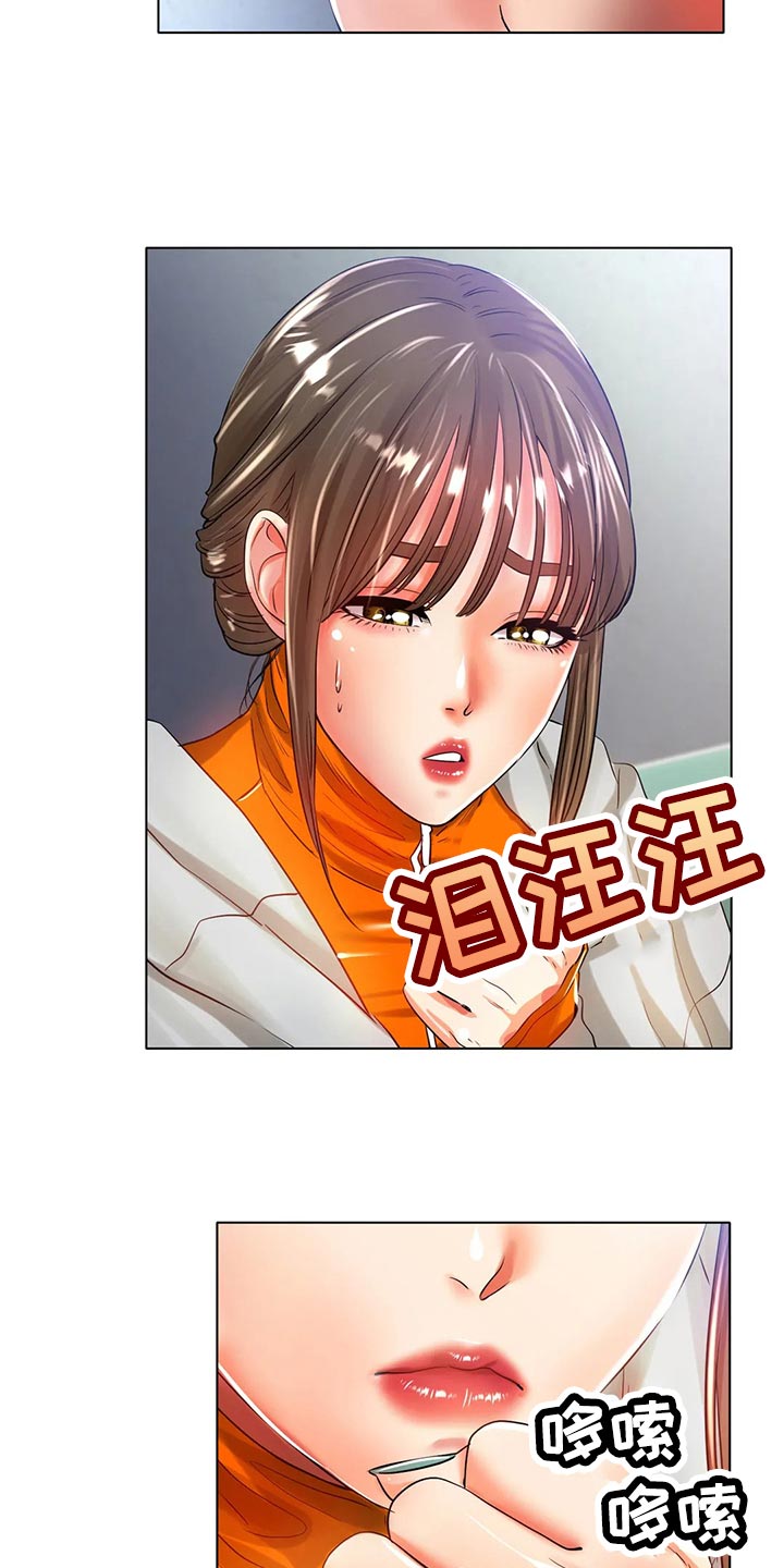 第46章：你喜欢他？4