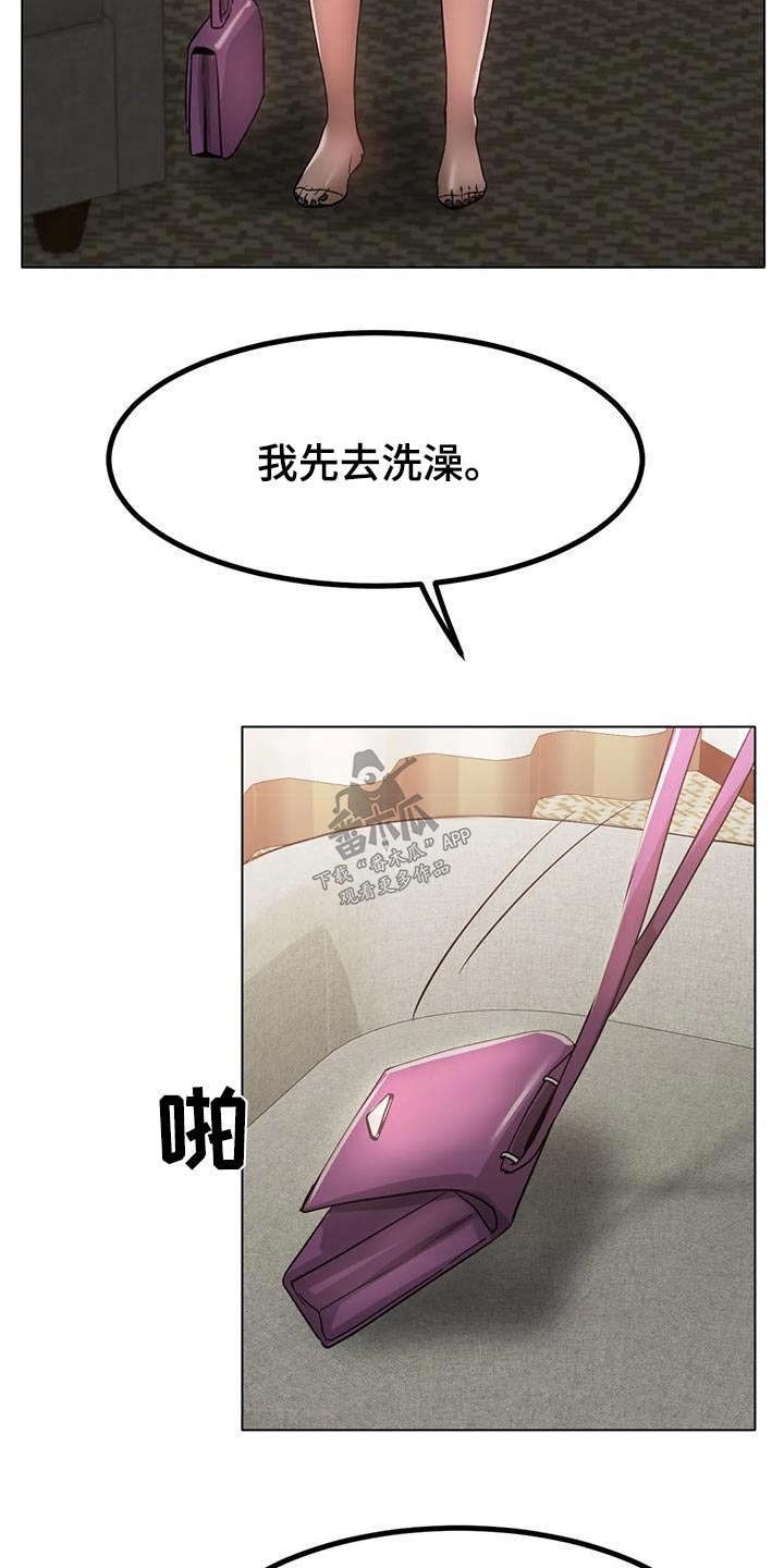 第61章：姐姐21