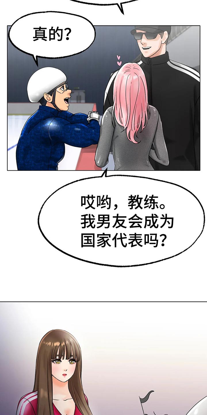第29章：我赢就是了4