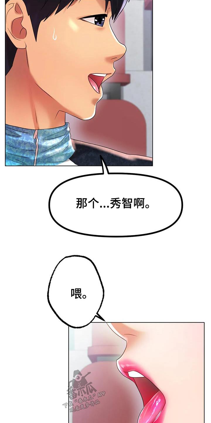 第79章：最后一次2