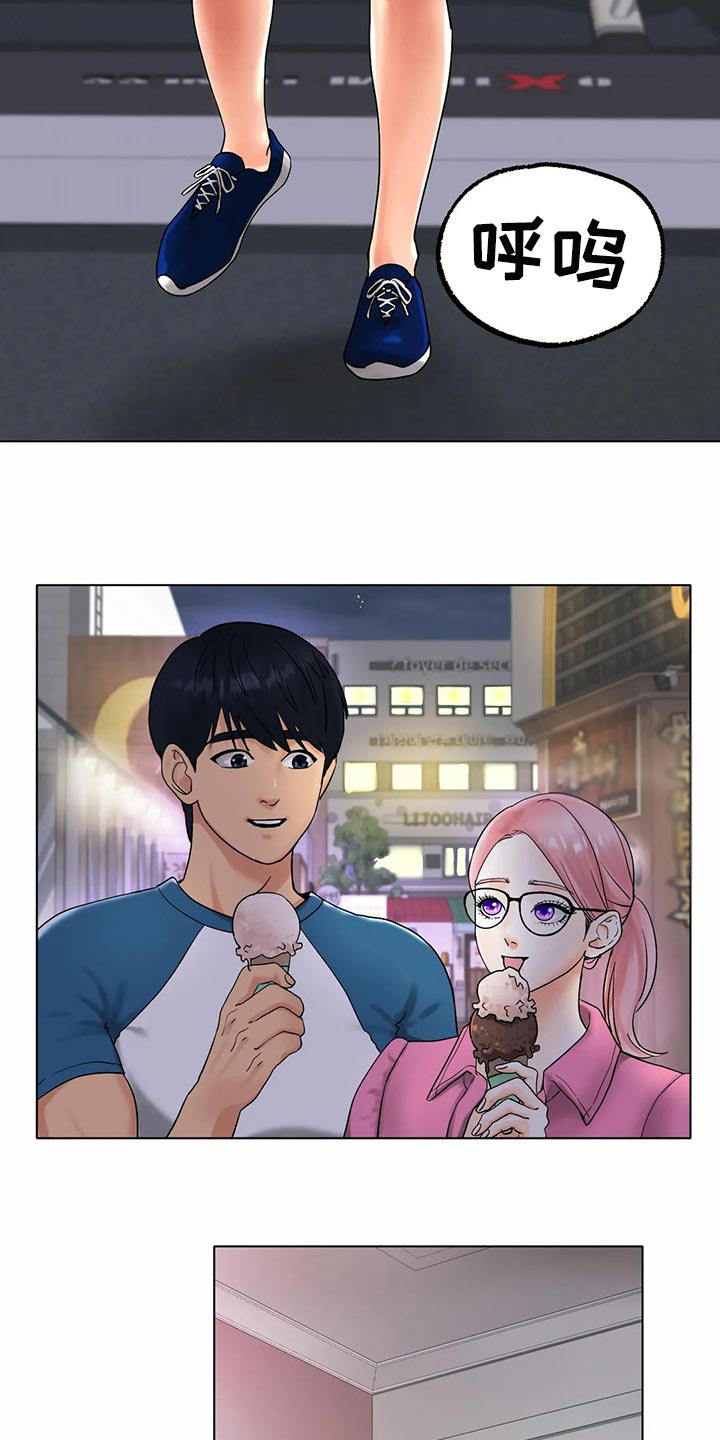 第29章：我赢就是了6