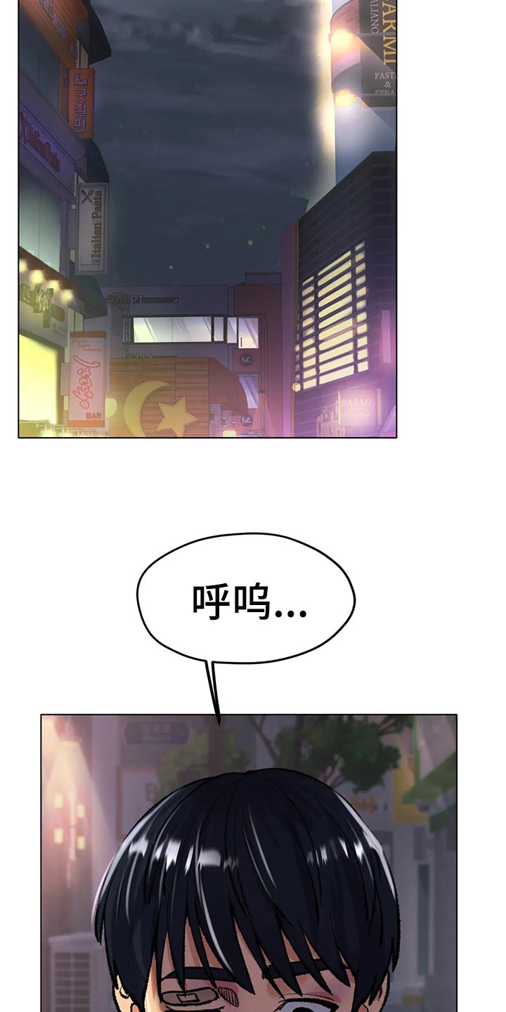 第45章：坚持不懈地努力4