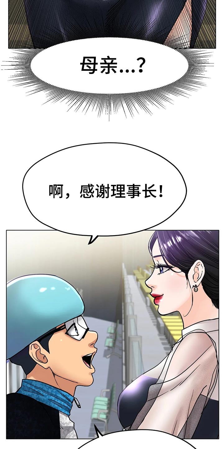 第35章：更大的差距5