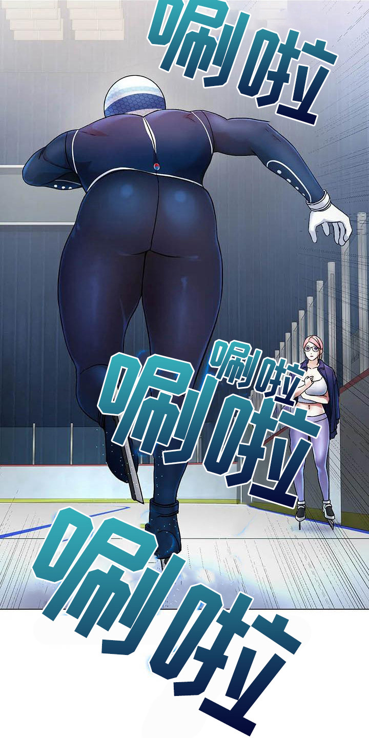 第8章：新纪录8