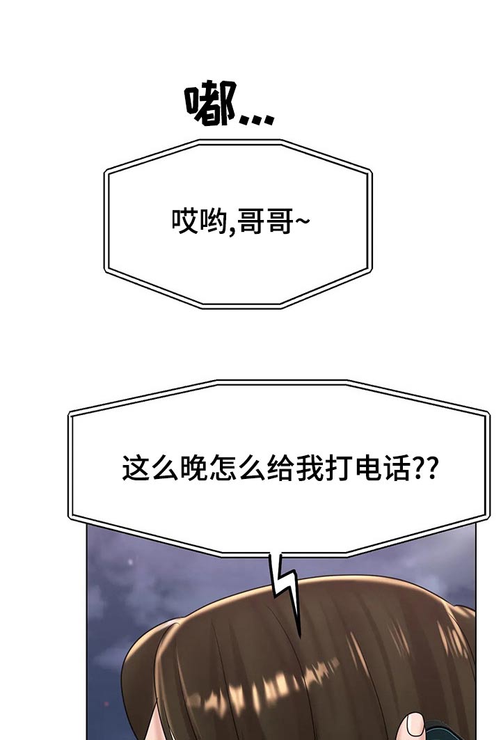 第51章：头疼15