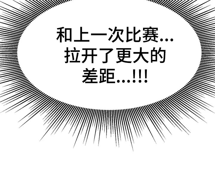 第35章：更大的差距28