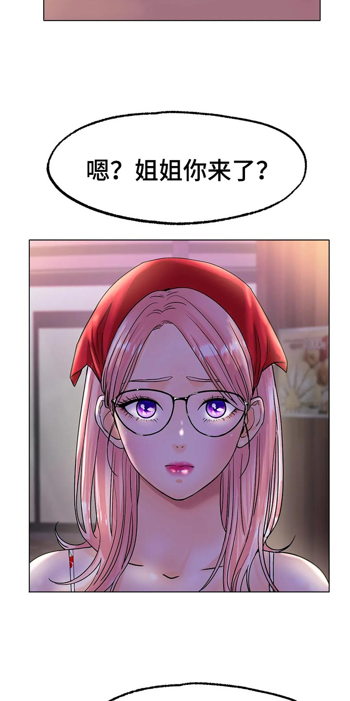 第30章：撒谎6