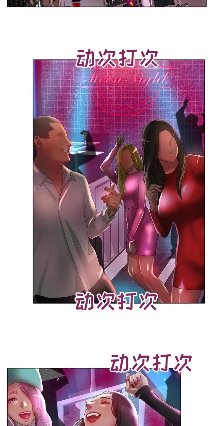 第69章：取消25