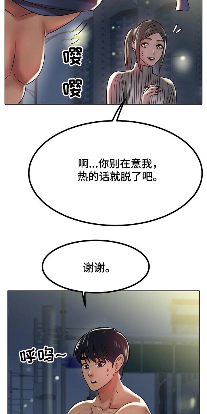 第56章：没关系14