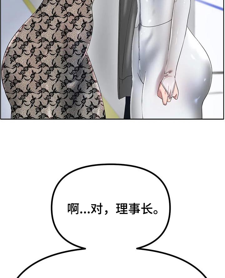 第68章：约会7