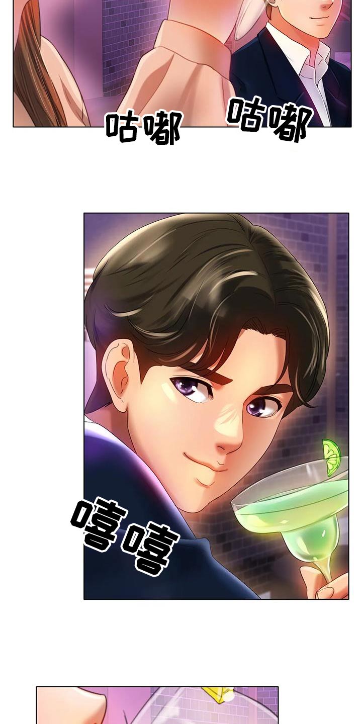 第83章：开心20