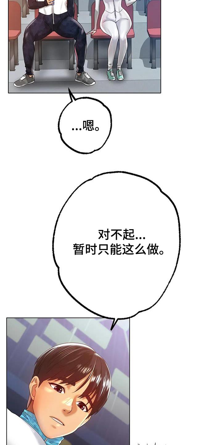 第78章：必须拒绝5