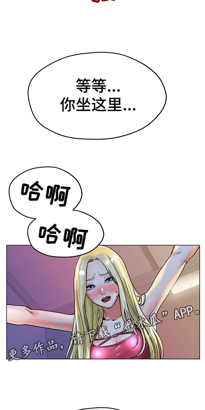 第37章：突然心情很微妙31