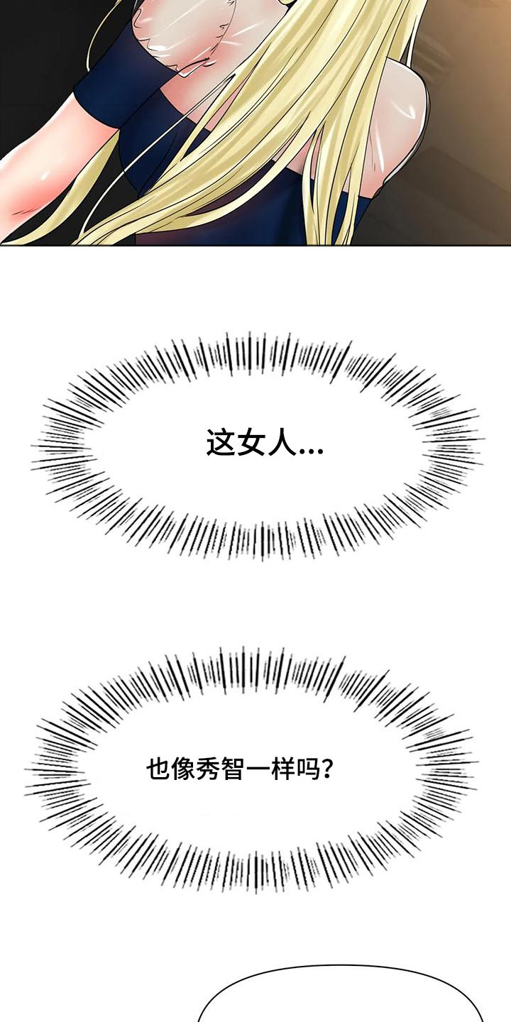 第55章：不用管10