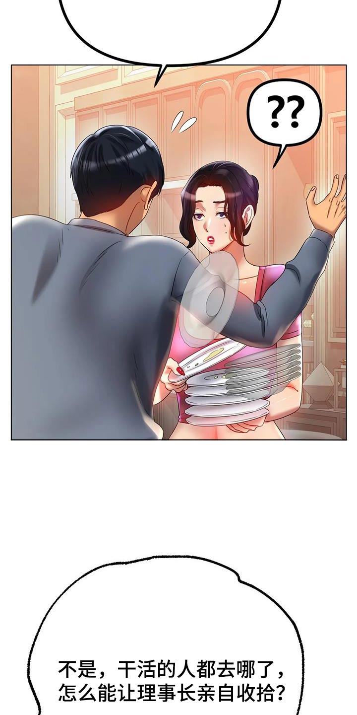 第77章：继续努力5