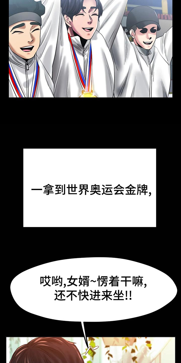 第49章：我的不幸11