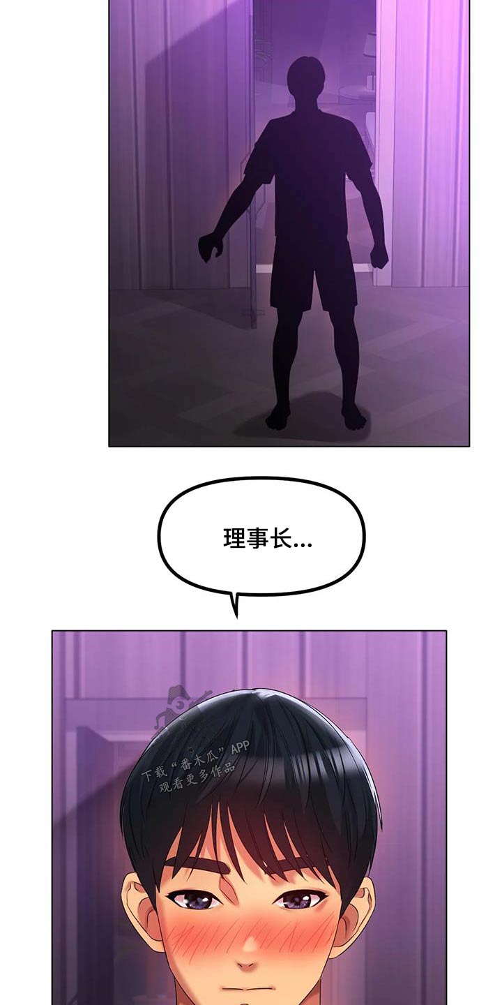 第84章：做梦14