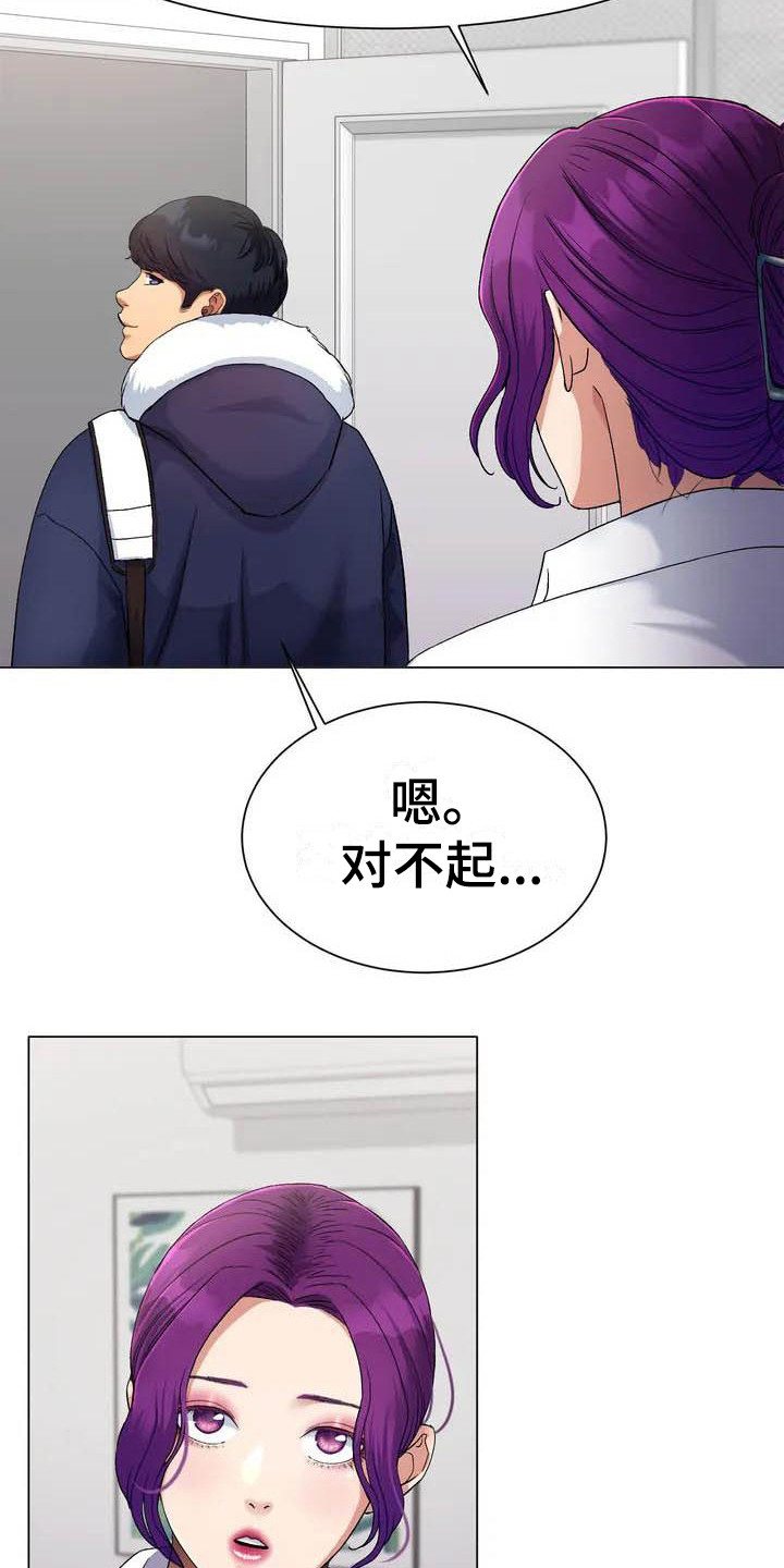 第4章：犹豫14