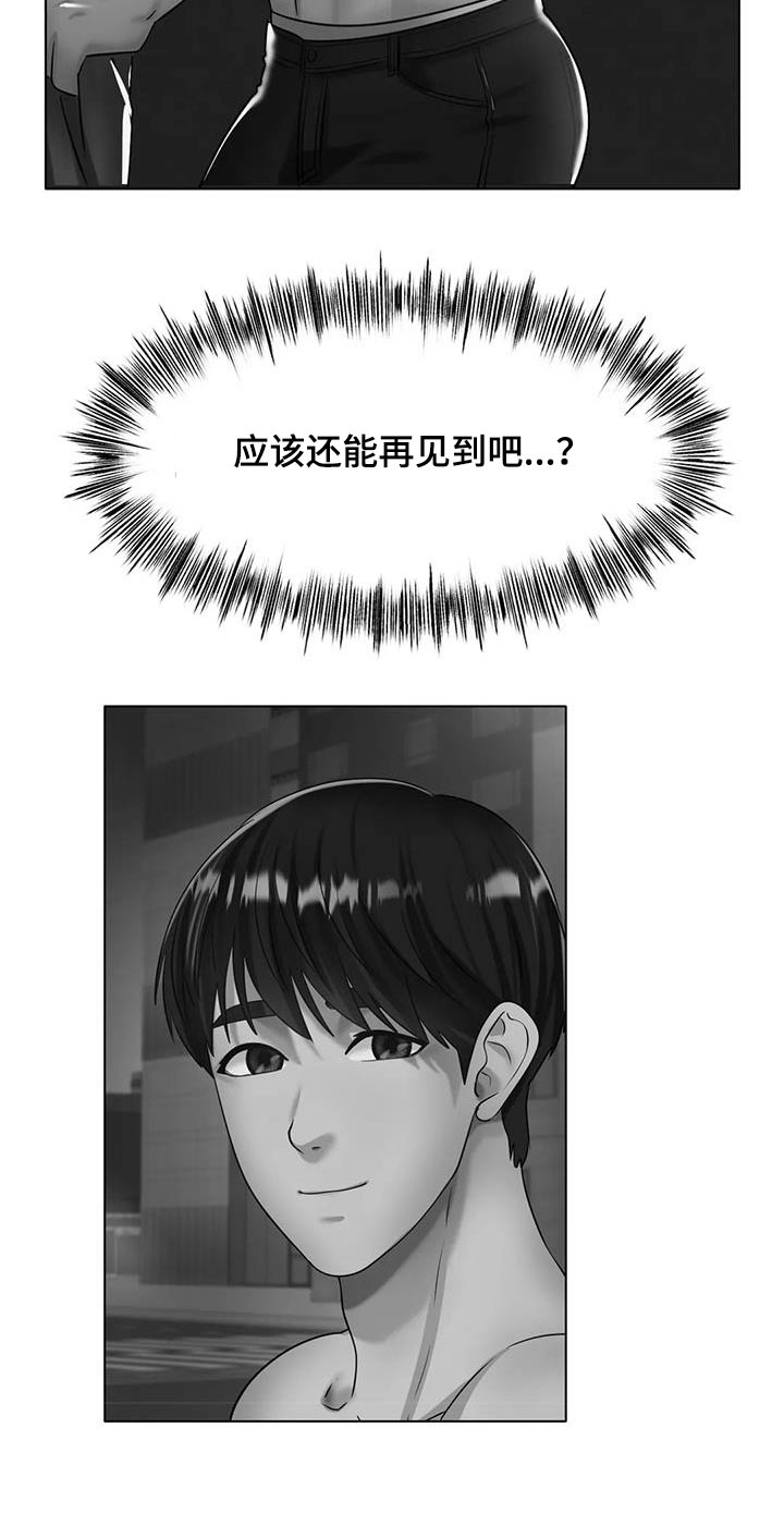 第58章：总是想起11