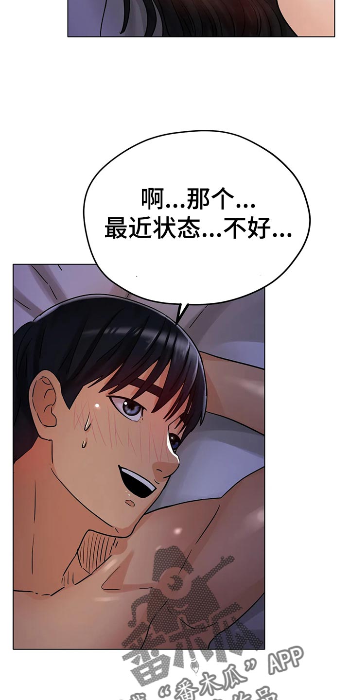 第34章：赞助13