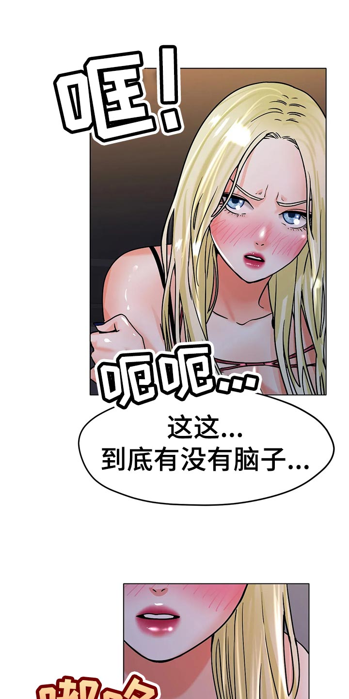 第39章：把灯关了7
