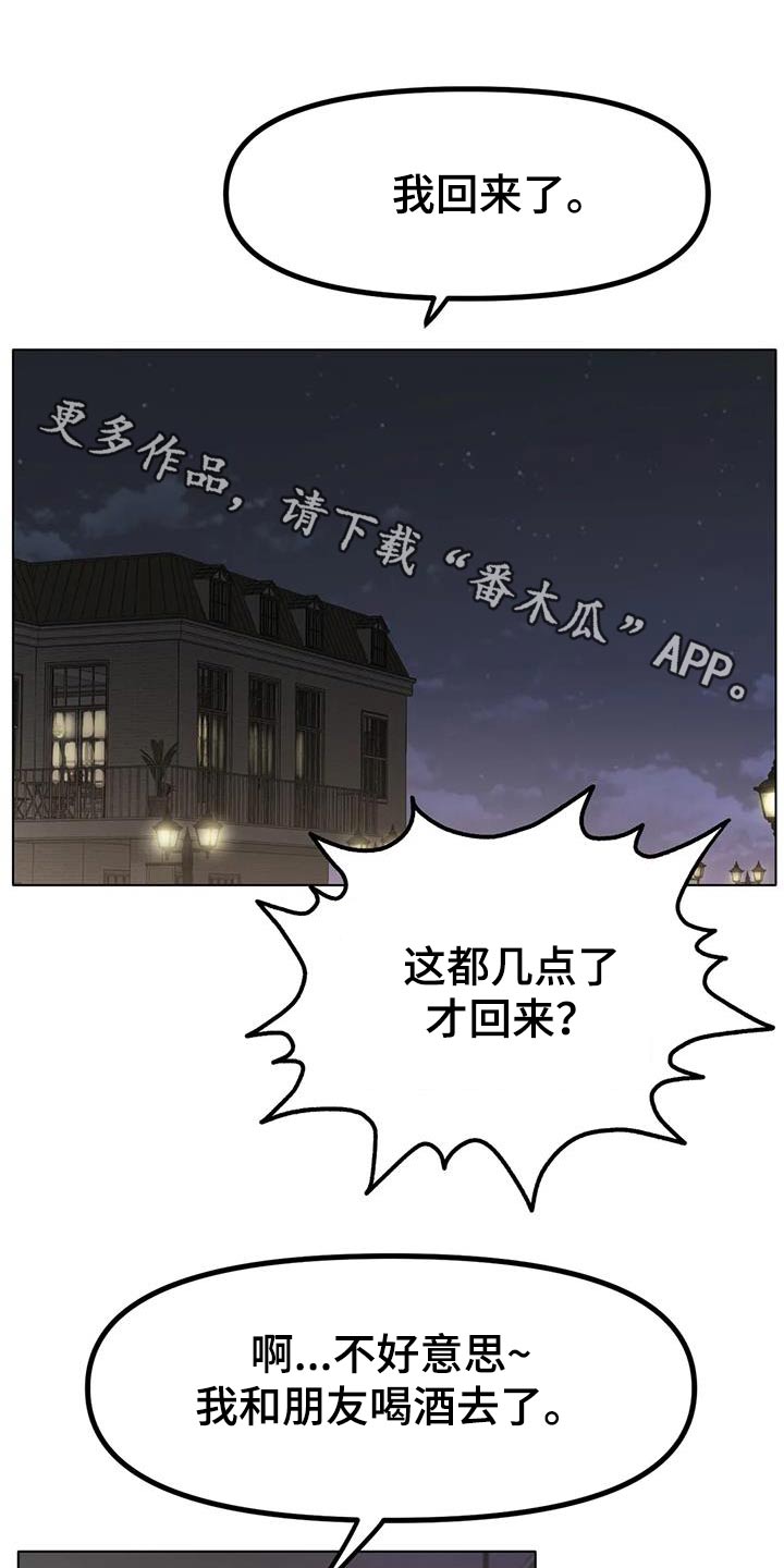 第85章：拒绝0