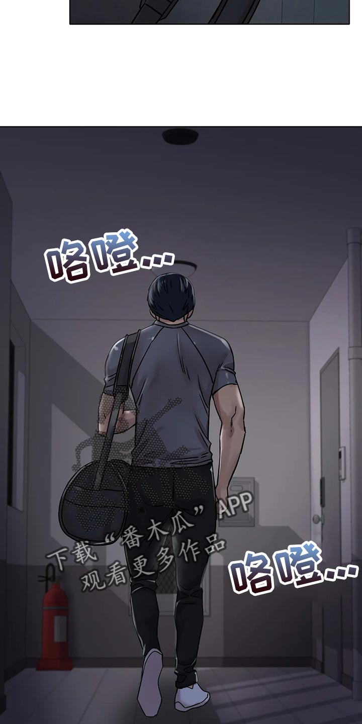 第31章：无法原谅你22
